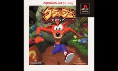 Crash Bandicoot [The Best]
