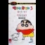Crayon Shin-Chan 3 - Nuon - Retrocharting