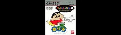 Crayon Shin-Chan 3: Ora no Gokigen Athletic