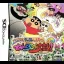 Crayon Shin-Chan: Arashi O Yobu - Nendororo~N Daihenshin - Nintendo DS - Retrocharting