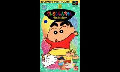 Crayon Shin-chan: Arashi wo Yobu Enji