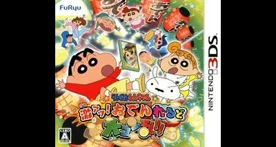 Crayon Shin-Chan Gekiatsu! Oden Wa Rudo Dai Konran