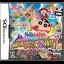 Crayon Shin-Chan Shokkugan! Densetsu O Yobu Omake Daiketsusen - Nintendo DS - Retrocharting