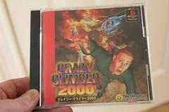 Background - Crazy Climber 2000 - PlayStation - Retrocharting