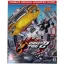 Crazy Taxi 2 [Prima] - Strategy Guide - Retrocharting