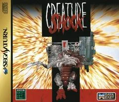 Background - Creature Shock - Sega Saturn - Retrocharting