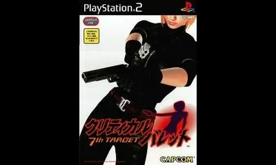 Critical Bullet: 7th Target