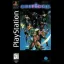 Criticom [Long Box] - PlayStation - Retrocharting