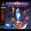 Criticom - The Critical Combat - PlayStation - Retrocharting
