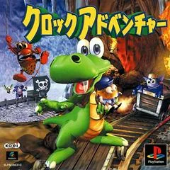 Background - Croc Adventure - PlayStation - Retrocharting