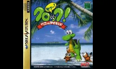 Croc: Legend of the Gobbos