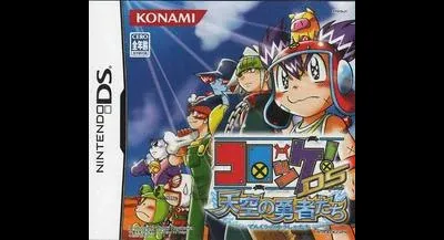 Croket! DS: Tenkuu No Yuushatachi