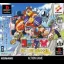 Croket! Kindan No Kinka Box - PlayStation - Retrocharting