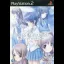 Cross ÔÇá Channel - To All People [Limited Edition] - PlayStation 2 - Retrocharting