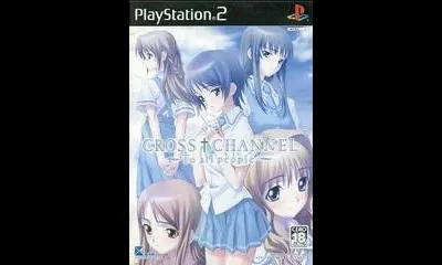 Cross ÔÇá Channel - To All People [Limited Edition]