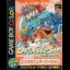 Cross Hunter [X Hunter Version] - GameBoy Color - Retrocharting