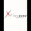 Cross Tantei Monogatari 1: Zenpen - PlayStation - Retrocharting