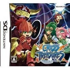 Background - Cross Treasures - Nintendo DS - Retrocharting