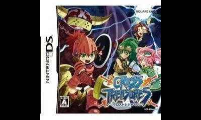 Cross Treasures