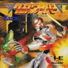 Background - Cross Wiber: Cyber Combat Police - JP PC Engine - Retrocharting