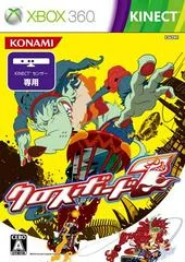 Background - Crossboard 7 - Xbox 360 - Retrocharting