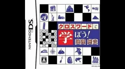 Crossword De Manabou! Chiri - Rekishi
