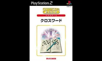 Crossword [SuperLite 2000 Puzzle]