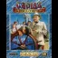 Cruise For Corpse - Atari ST - Retrocharting