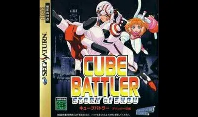 Cube Battler: Story of Shou