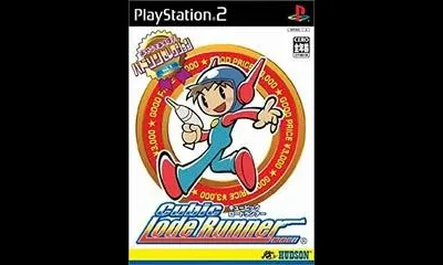Cubic Lode Runner