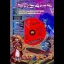 Culdcept: Cepter's Guild Vol. 2 - PlayStation - Retrocharting
