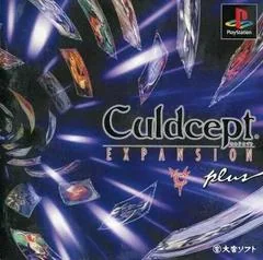 Background - Culdcept Expansion Plus - PlayStation - Retrocharting