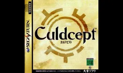 Culdcept