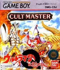 Background - Cult Master Ultraman ni Miserarete - GameBoy - Retrocharting