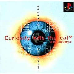 Background - Curiosity Kills The Cat? Koukishin Wa Neko O Korosu Ka - PlayStation - Retrocharting