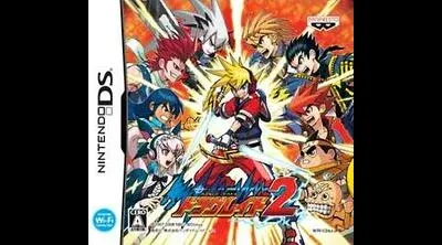 Custom Beat Battle: Draglade 2