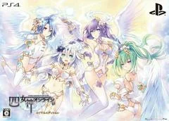 Background - Cyber Dimension Neptune: 4 Goddesses Online - Playstation 4 - Retrocharting