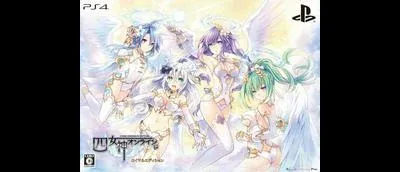 Cyber Dimension Neptune: 4 Goddesses Online