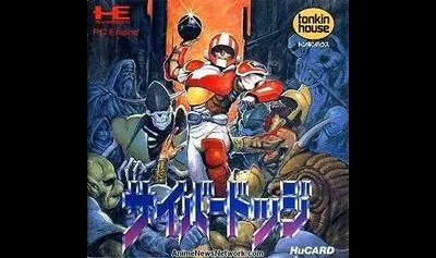 Cyber Dodge