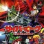 Cyber Org - PlayStation - Retrocharting