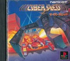 Background - Cyber Sled - PlayStation - Retrocharting