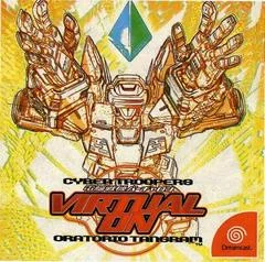 Background - Cyber Troopers Virtual-On - Sega Dreamcast - Retrocharting