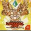 Cyber Troopers Virtual-On - Sega Dreamcast - Retrocharting