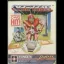 Cyberball - ZX Spectrum - Retrocharting