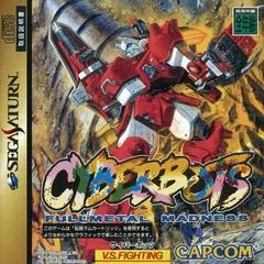 Background - Cyberbots - Sega Saturn - Retrocharting
