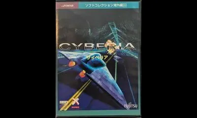 Cyberia