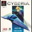Cyberia - PlayStation - Retrocharting