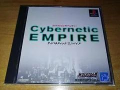 Background - Cybernetic Empire - PlayStation - Retrocharting