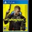 Cyberpunk 2077 - Playstation 4 - Retrocharting