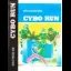 Cybo Run [Dixons] - ZX Spectrum - Retrocharting